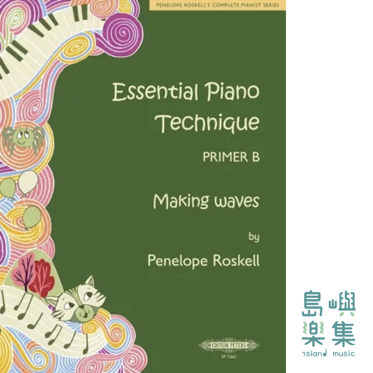 Essential Piano Technique Primer B: Making waves