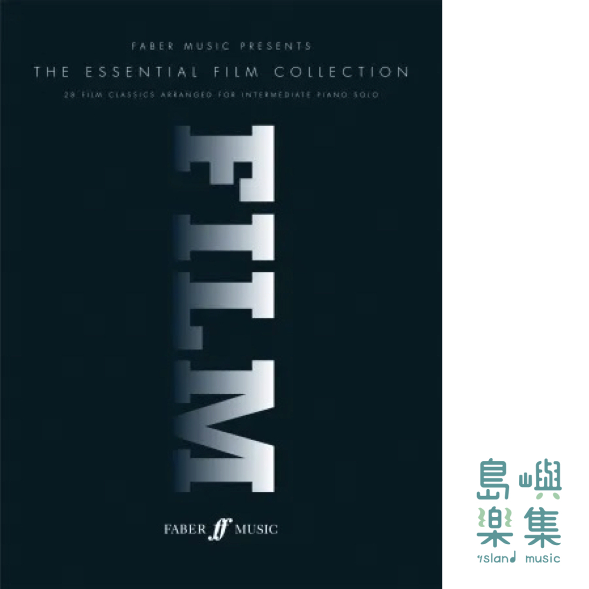 The Essential Film Collection (Piano Solo)