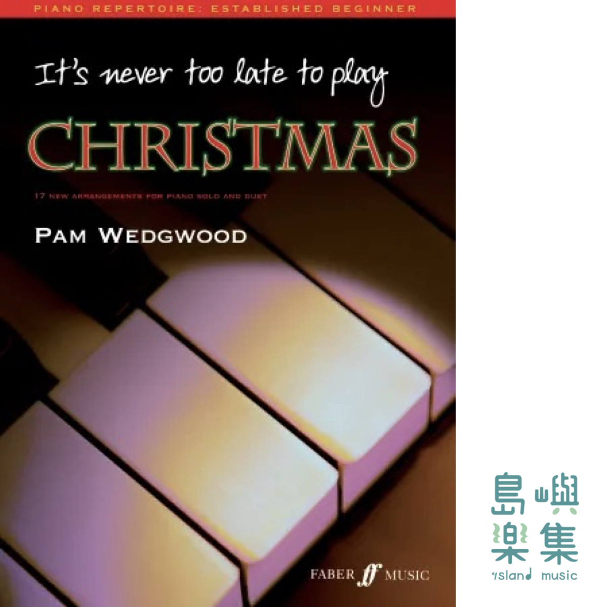 It's never too late to play Christmas