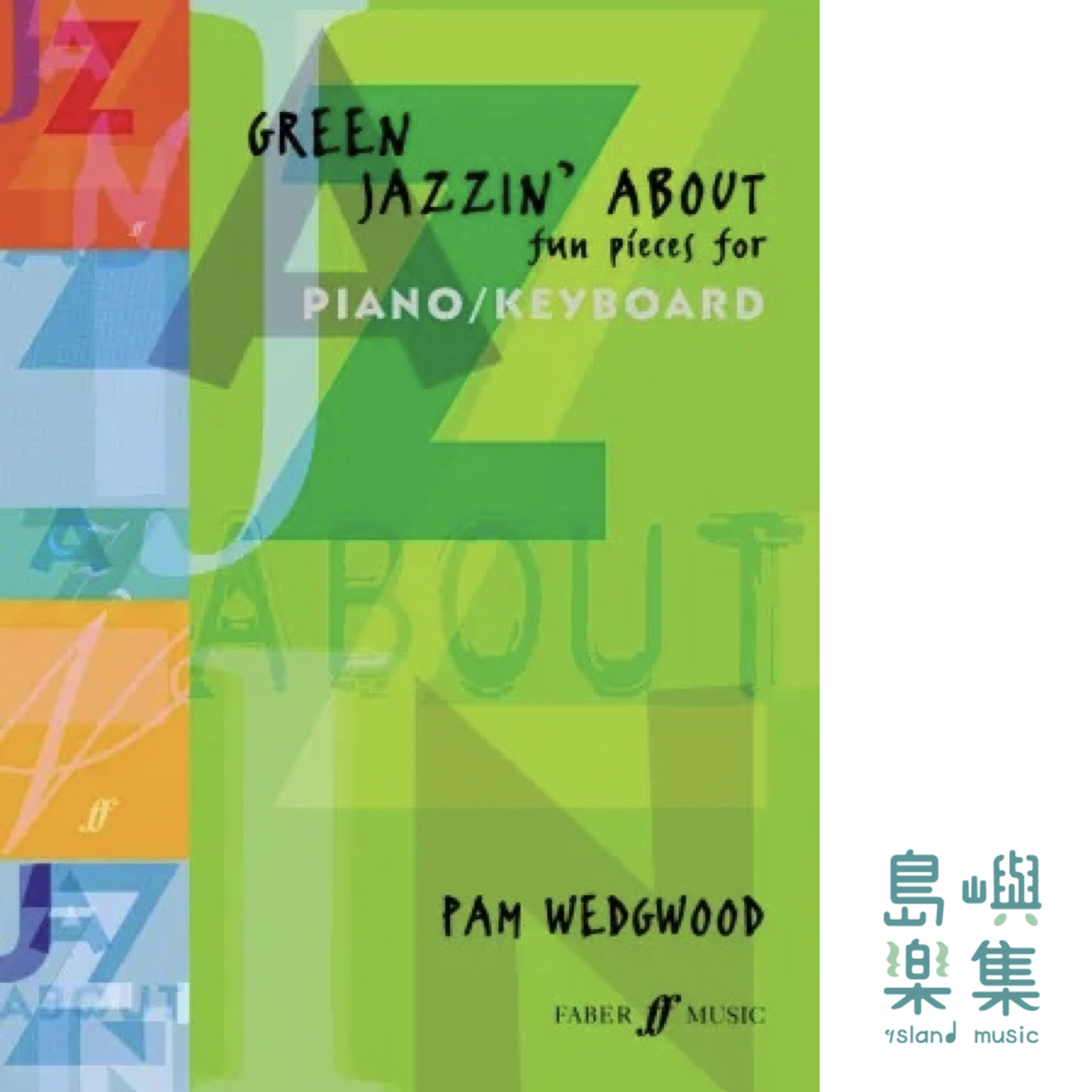 Green Jazzin' About Piano (Piano Solo)