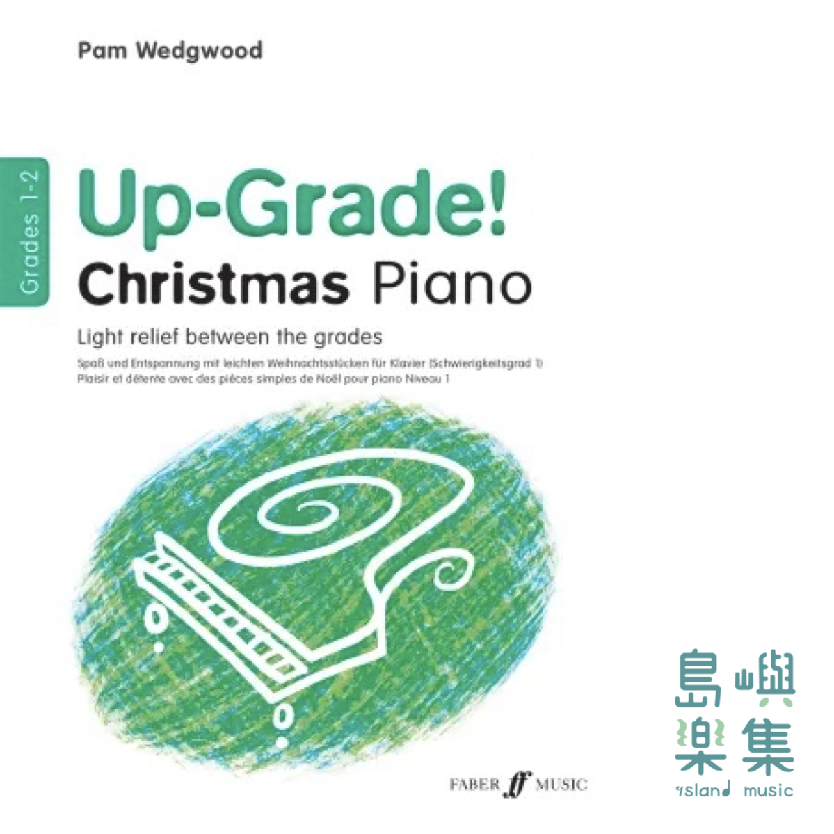 Up-Grade! Christmas Piano Grades 1-2
