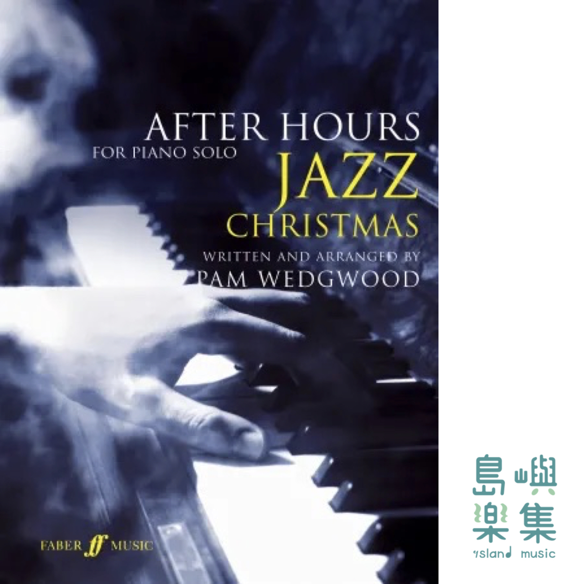 After Hours Jazz Christmas
