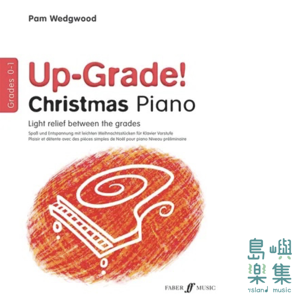 Up-Grade! Christmas Piano Grades 0-1