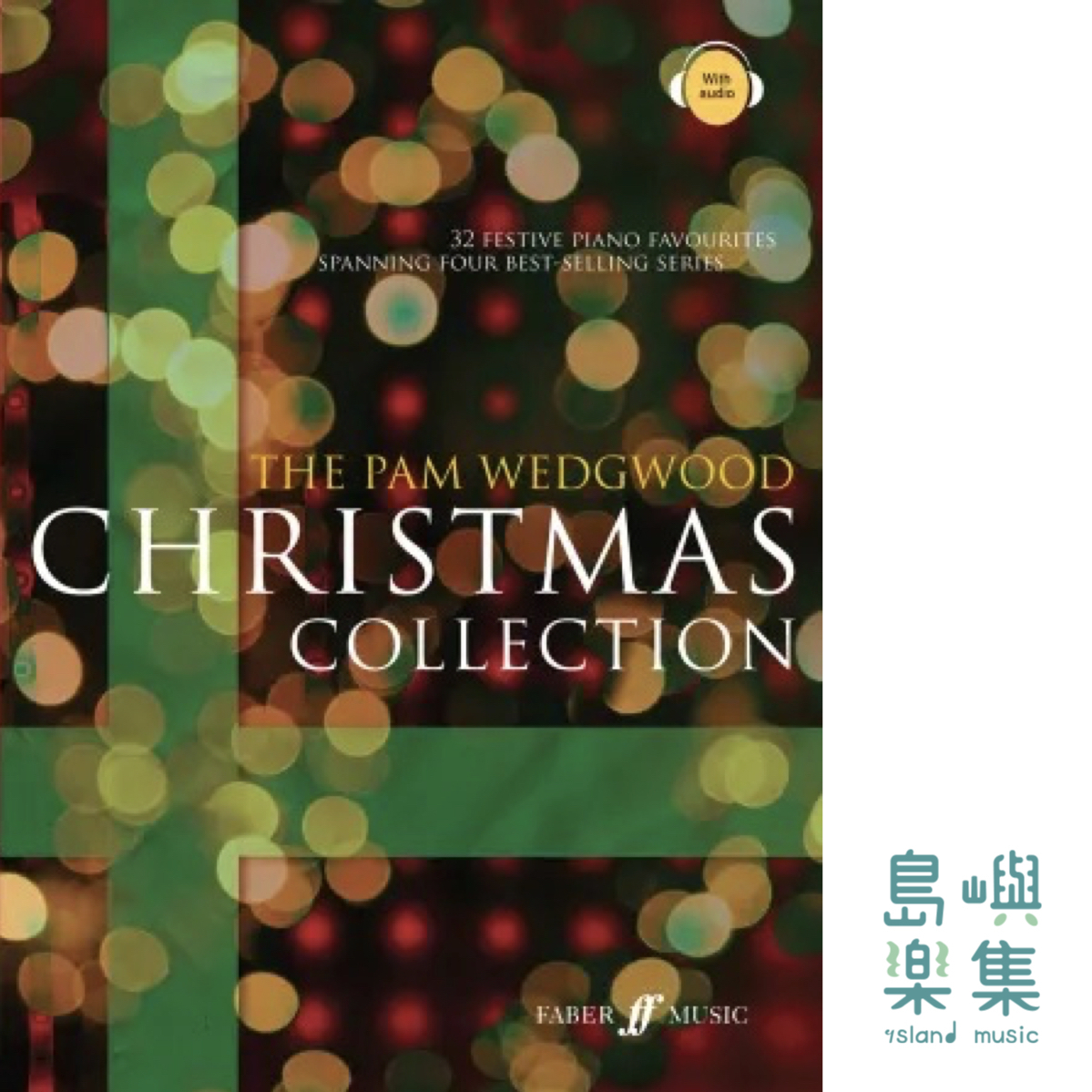 The Pam Wedgwood Christmas Collection