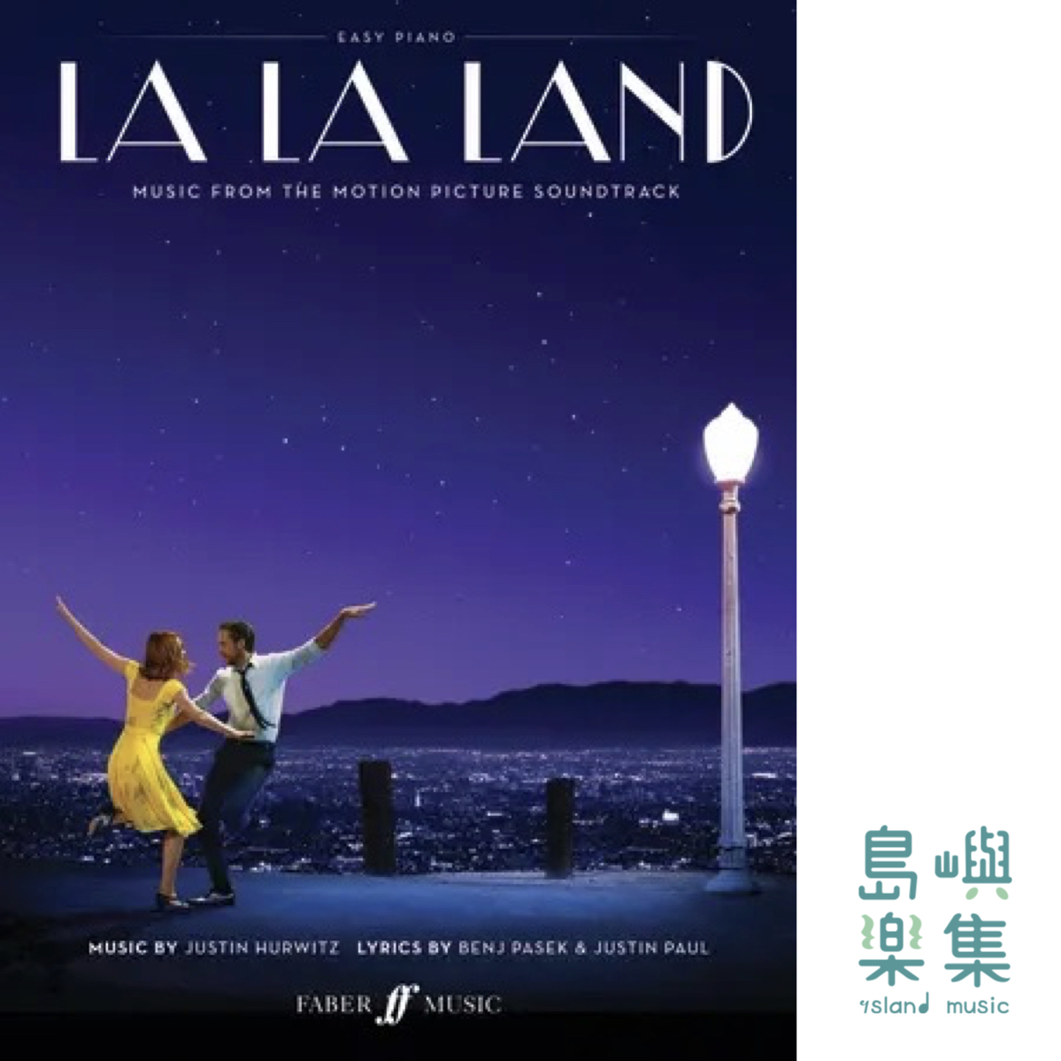 La La Land Easy Piano (Easy Piano)
