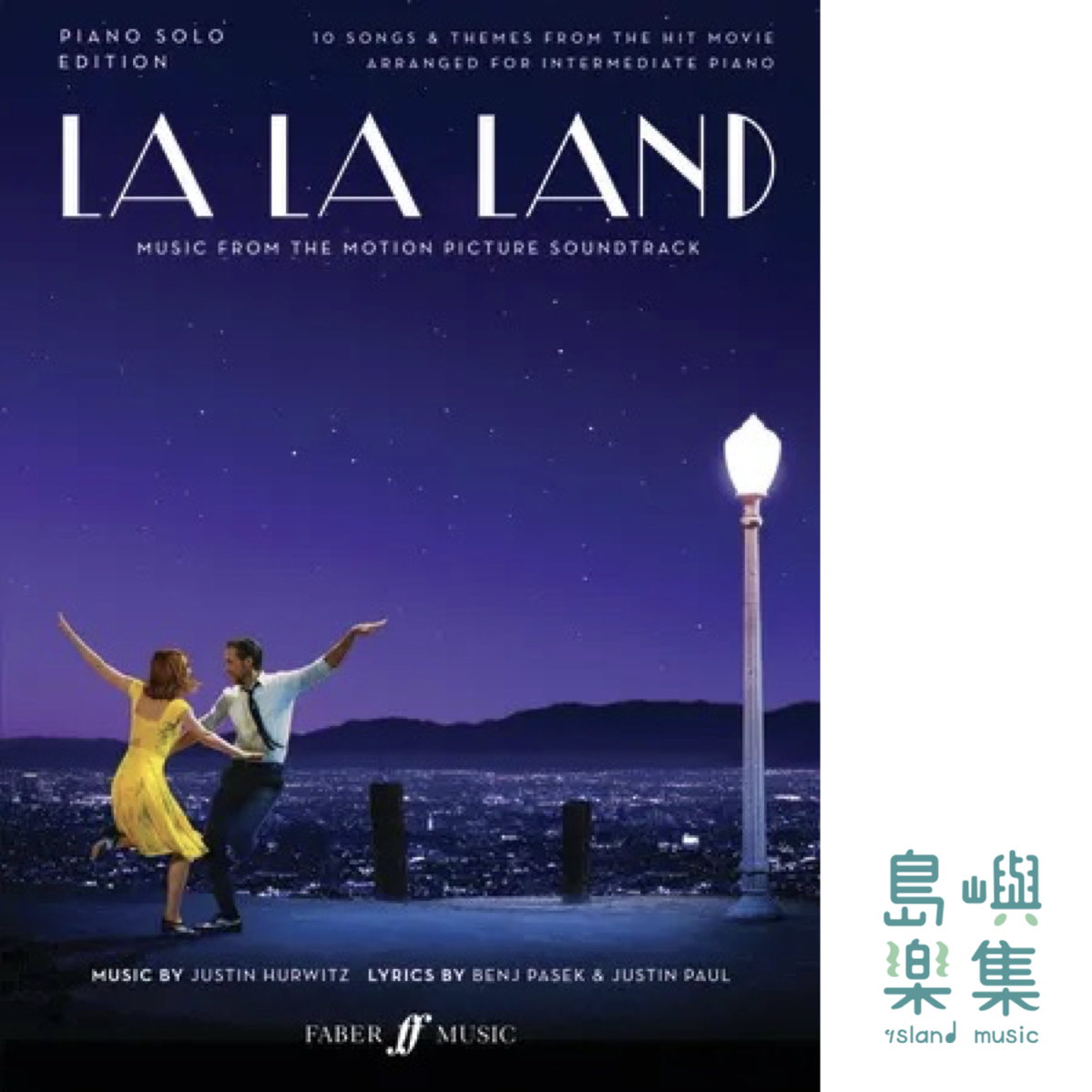 La La Land (Piano Solo)
