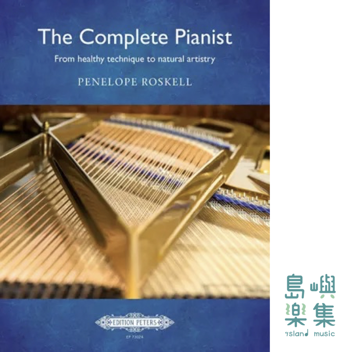 The Complete Pianist (Piano Solo)