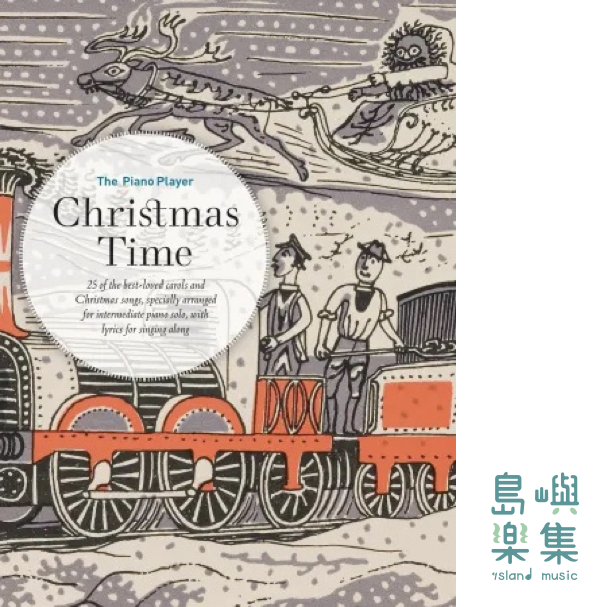 The Piano Player: Christmas Time