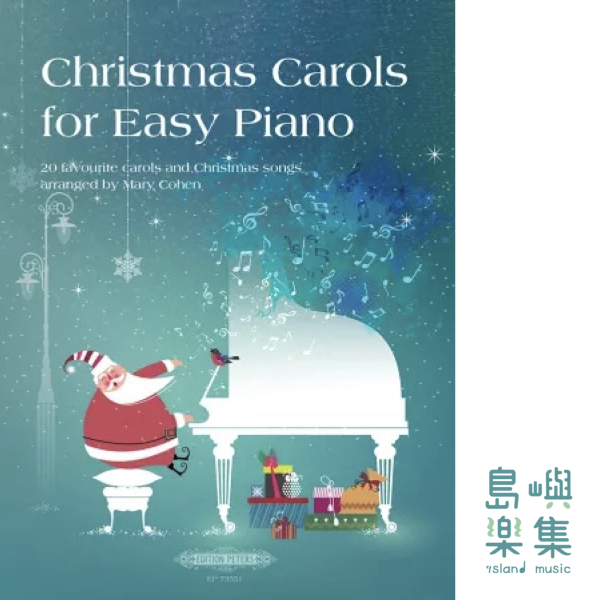 Christmas Carols for Easy Piano