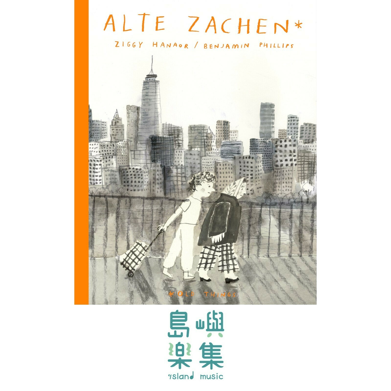 ALTE ZACHEN / OLD THINGS