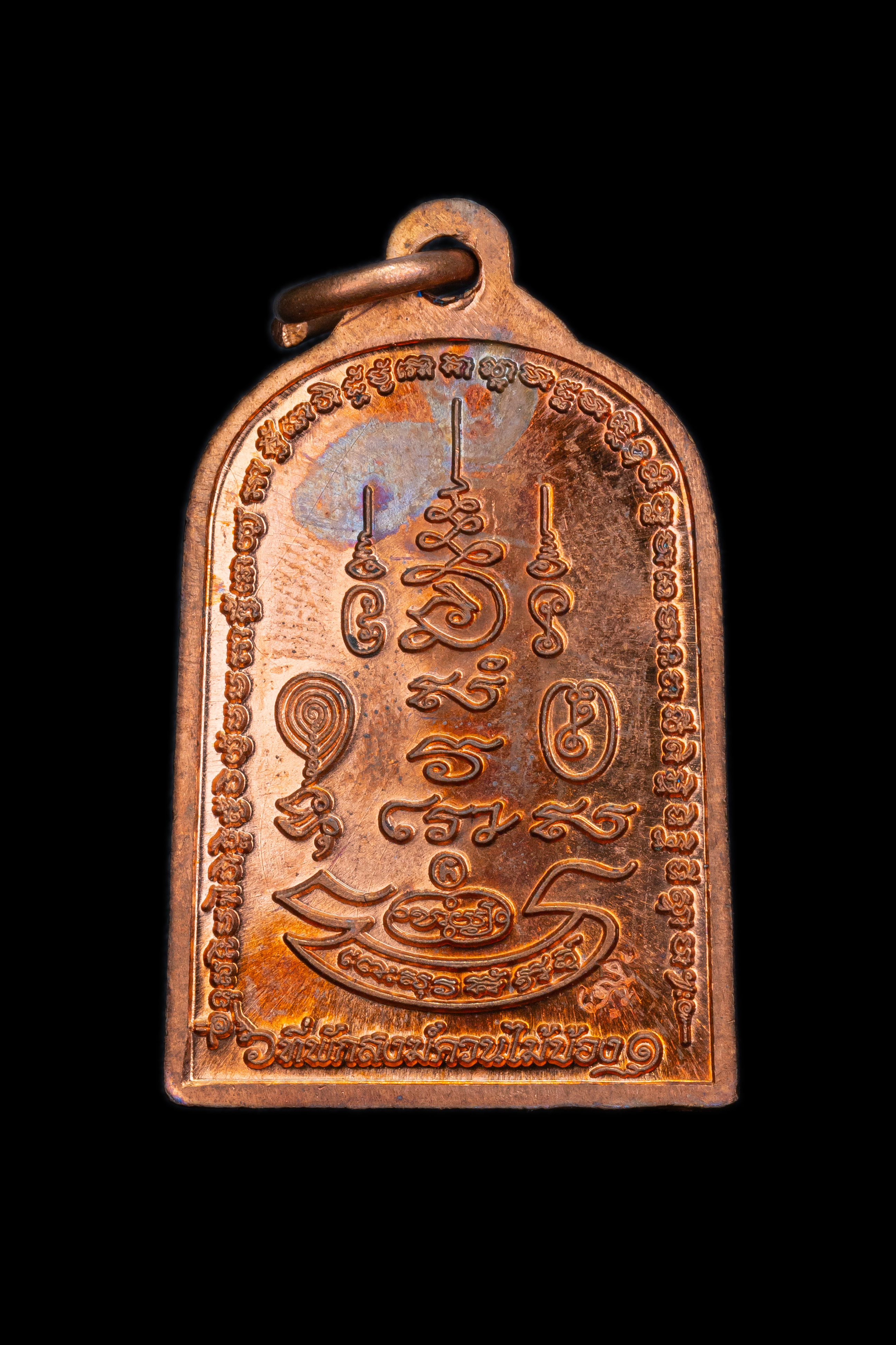 『泰國佛牌』招財女神 『媚通媽一期金屬硬幣』帕阿贊更  65231102