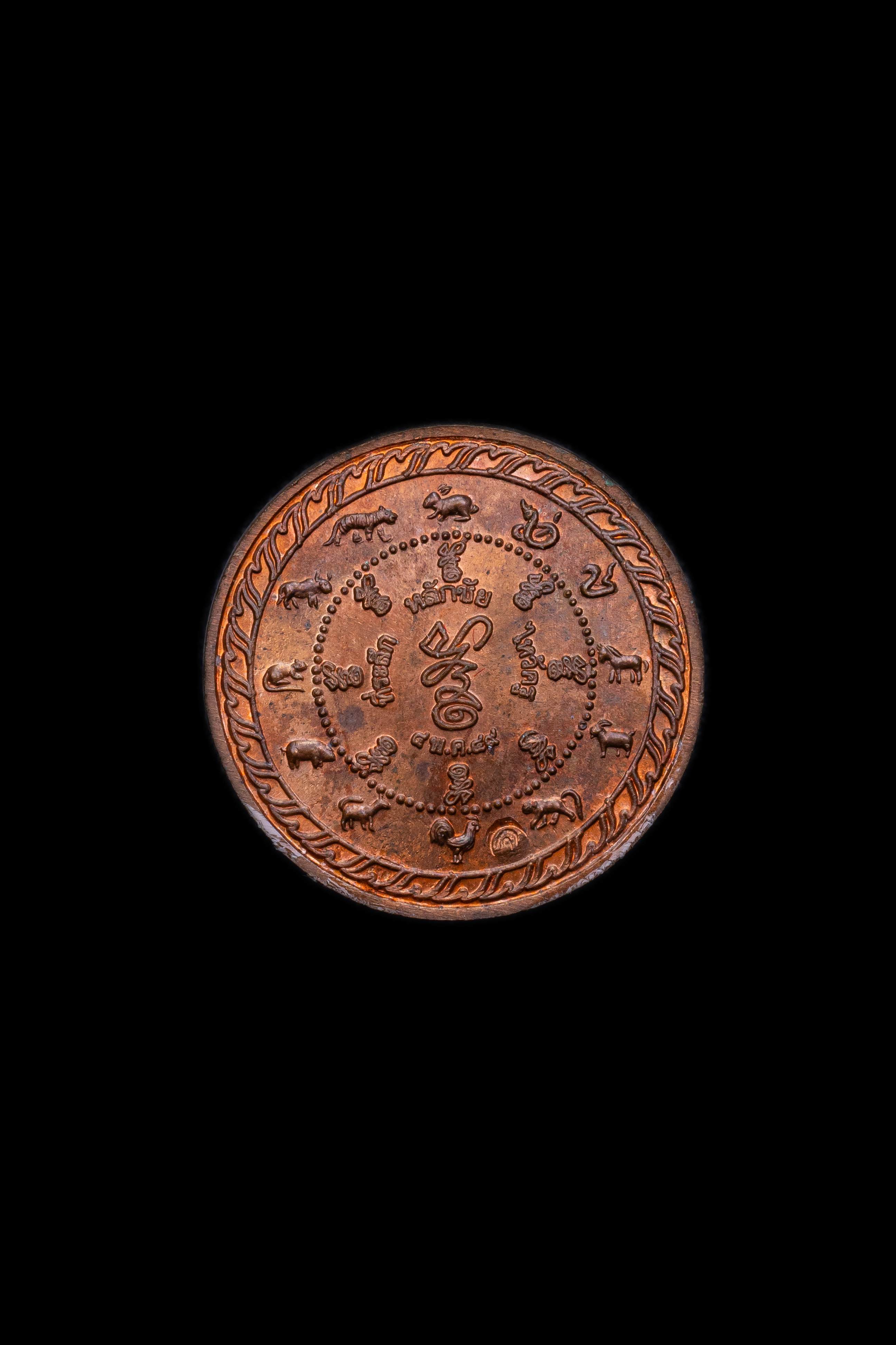 『泰國佛牌』澤度金天神 『拉猜』帕阿贊初 瓦普泰沙丸 68231102