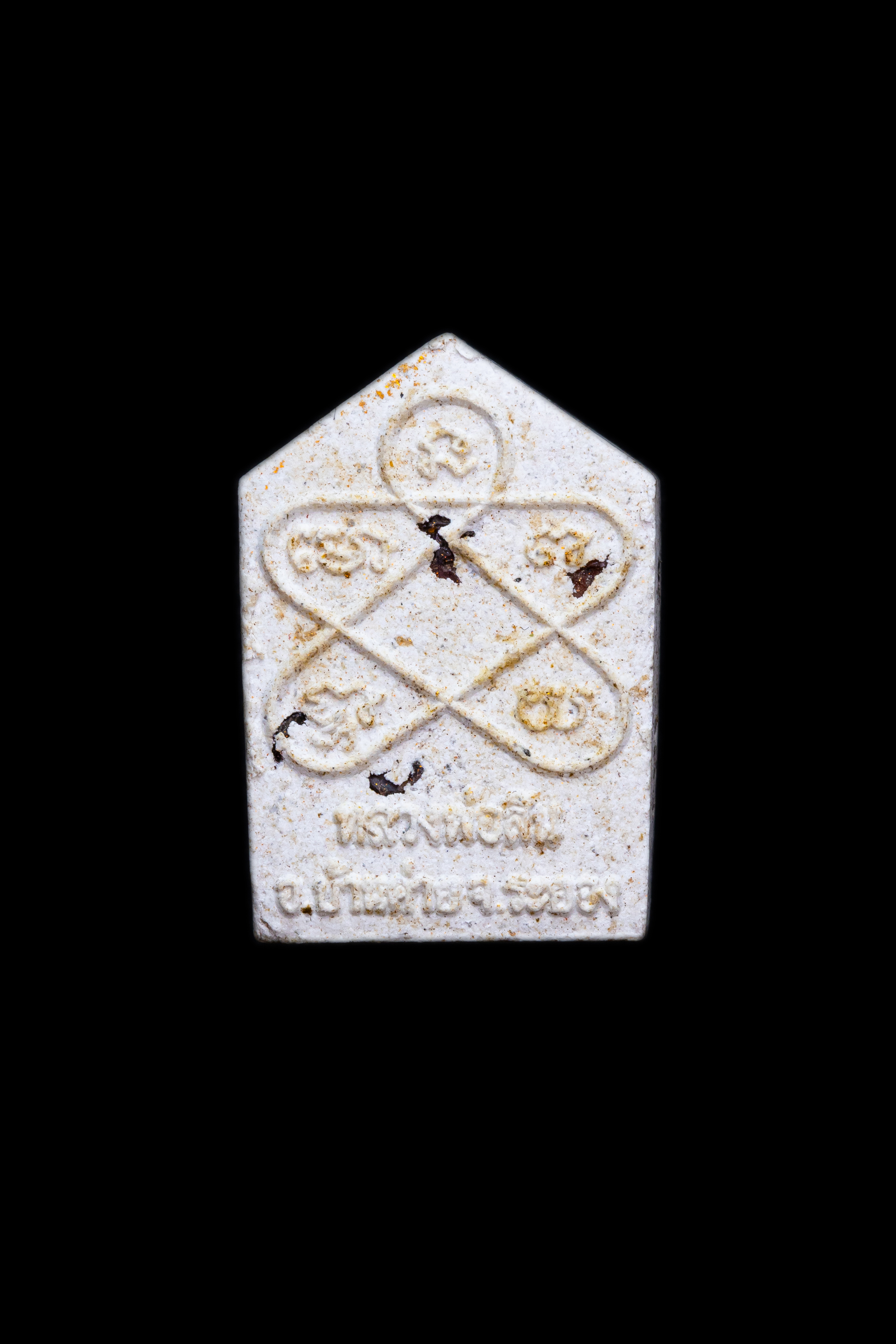 『泰國佛牌』坤平佛『派古曼坤平 小模』龍普醒 瓦拉航亞  74231102