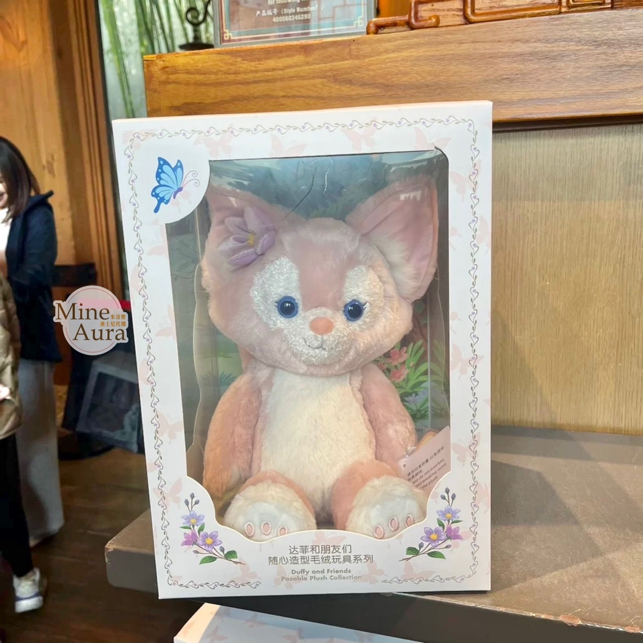 隨心造型系列 玲娜貝兒 Lina bell S號 帶骨架設計 娃娃 玩偶 -上海迪士尼樂園