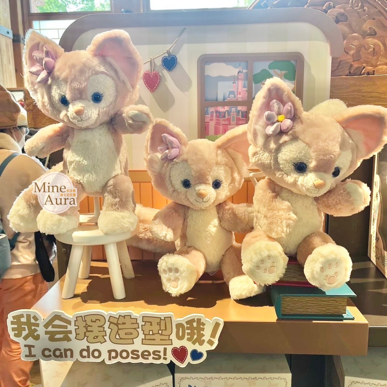 隨心造型系列 玲娜貝兒 Lina bell S號 帶骨架設計 娃娃 玩偶 -上海迪士尼樂園