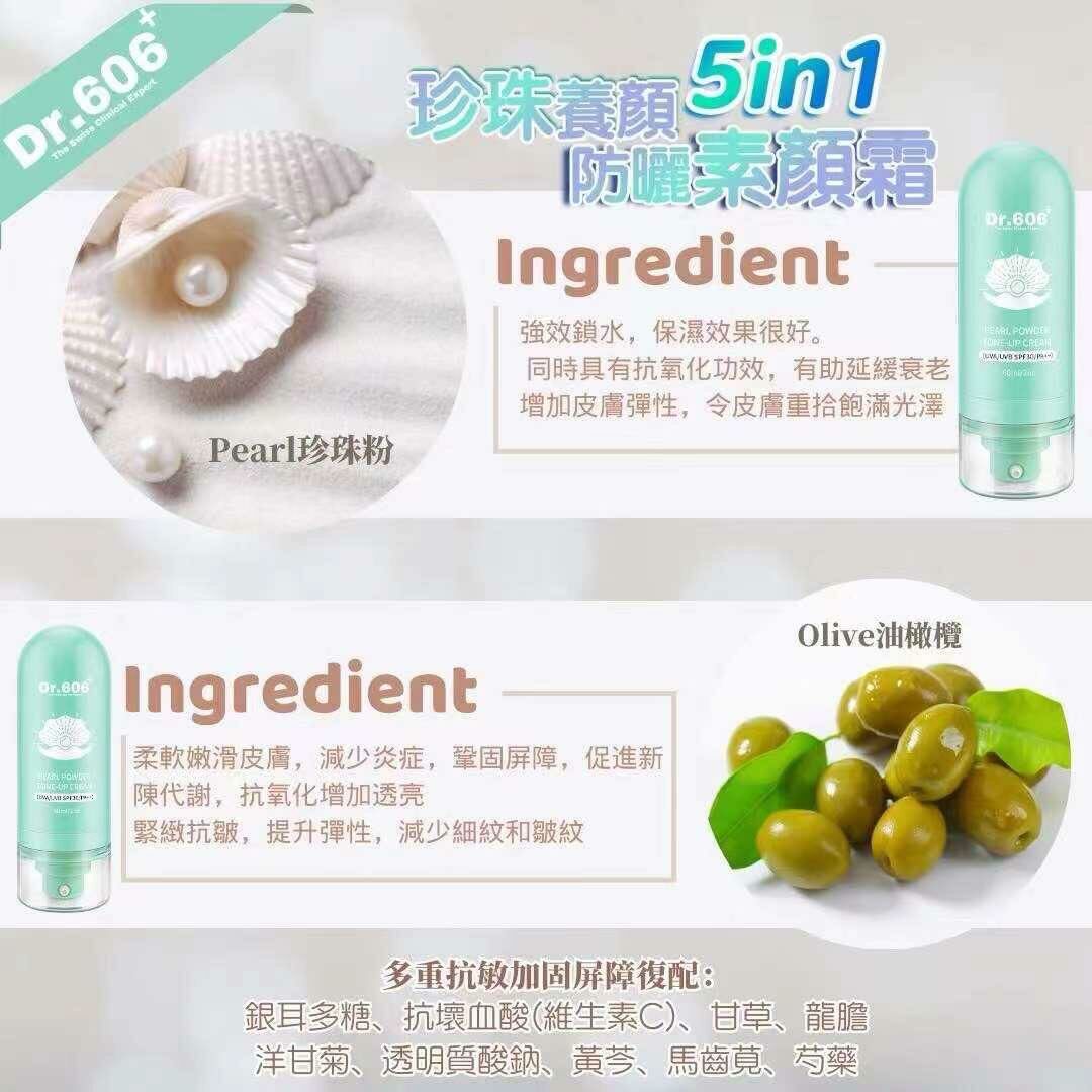 🛍️Dr8:買1送2·$289