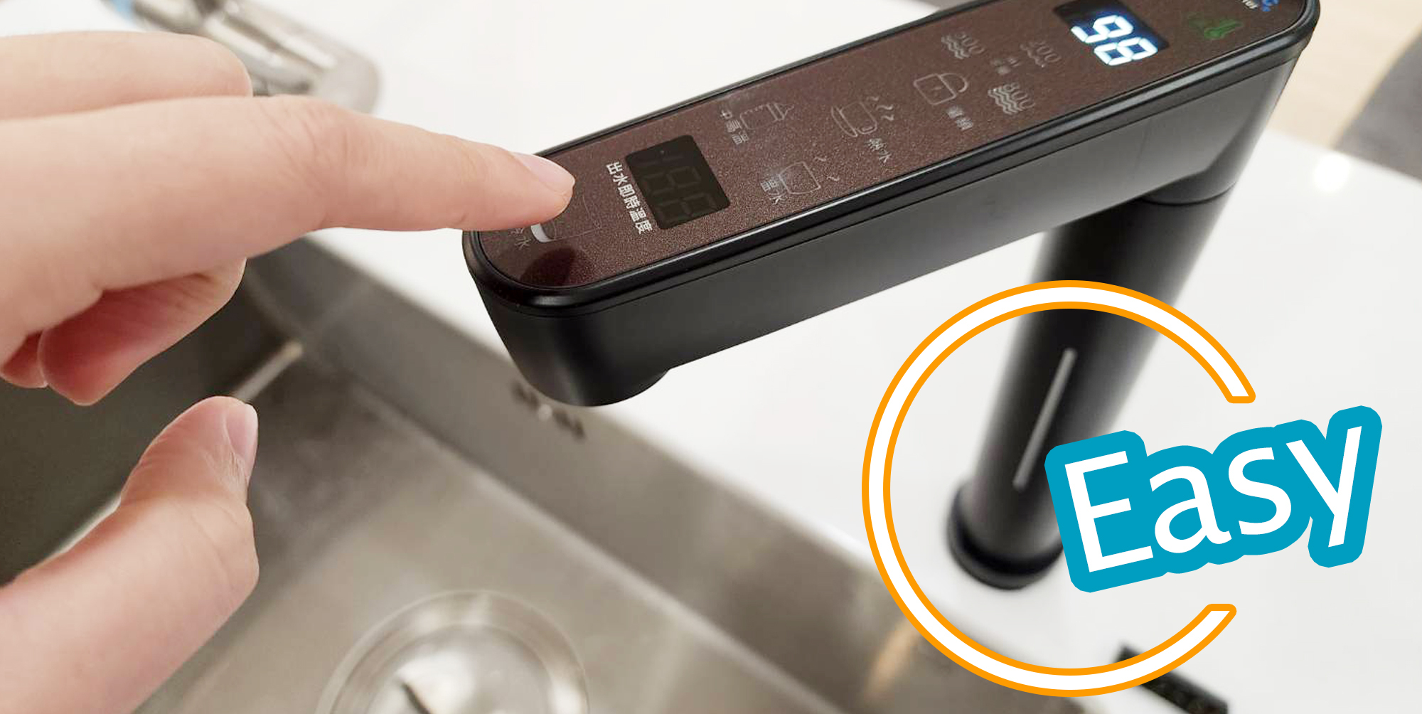 瞬熱飲水機優點 操作簡單