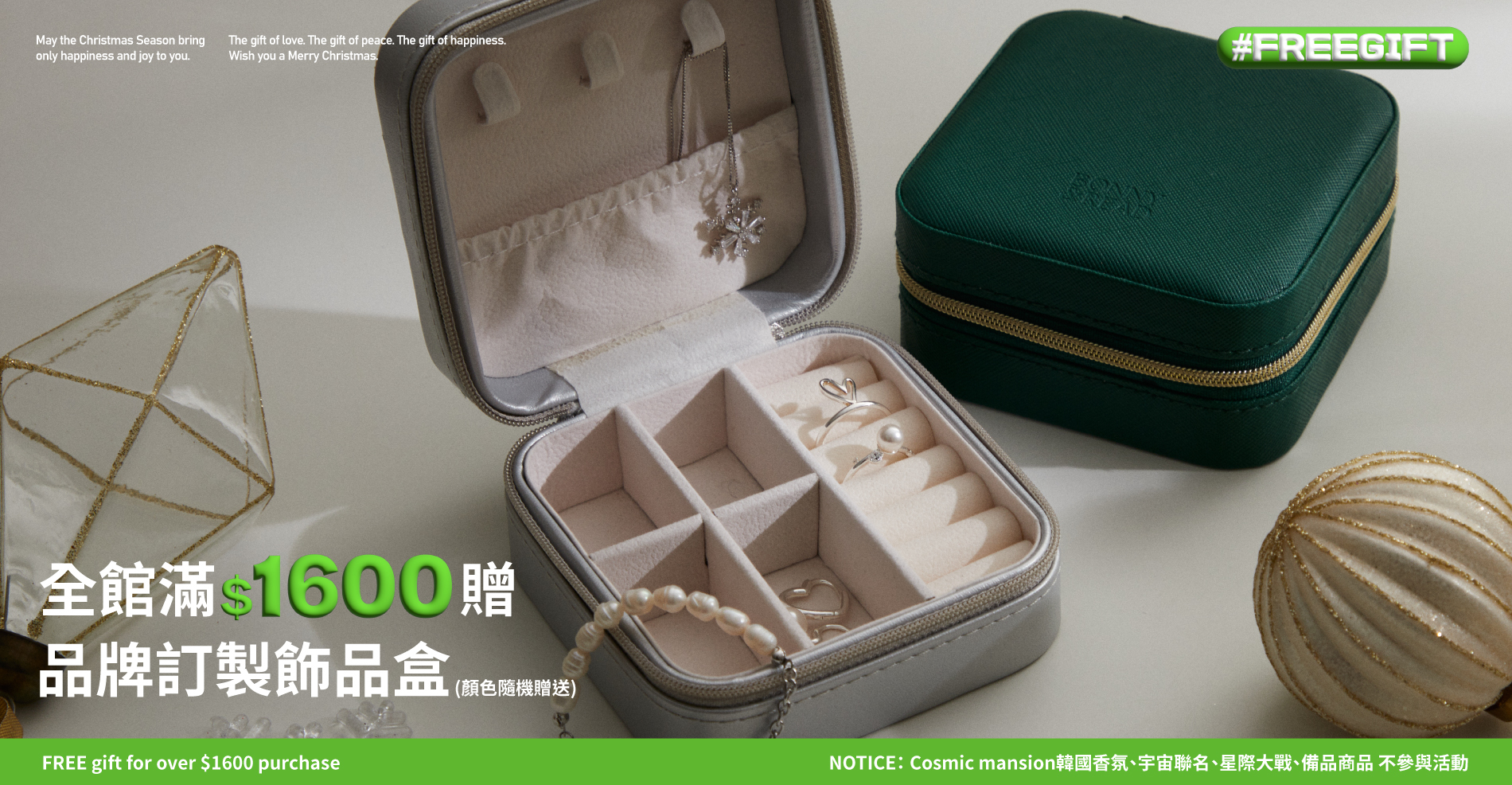 全館滿$1600贈品牌訂製飾品盒 - BONNY&READ飾品