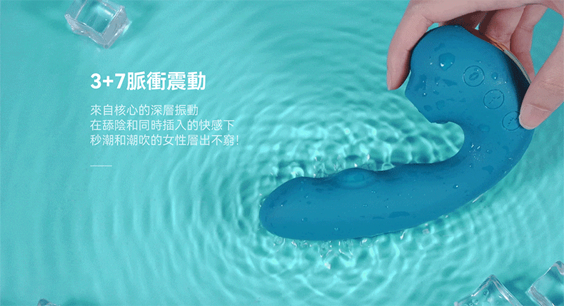 ToyCod,Tara S,吸吮加熱按摩器