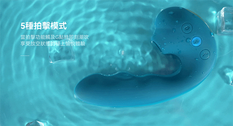 ToyCod,Tara S,吸吮加熱按摩器