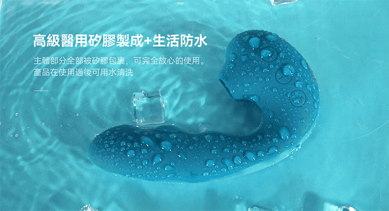ToyCod,Tara S,吸吮加熱按摩器