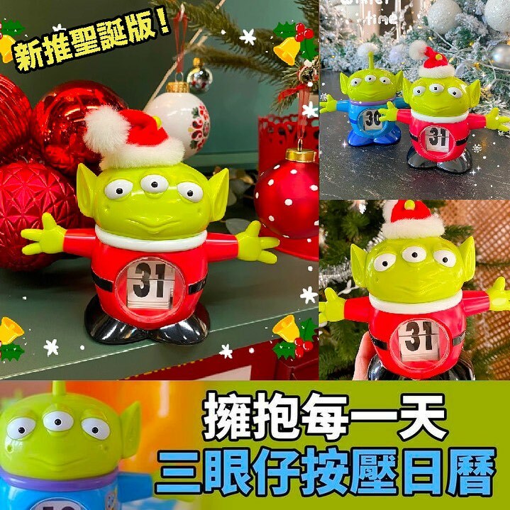 聖誕版三眼仔按壓日曆