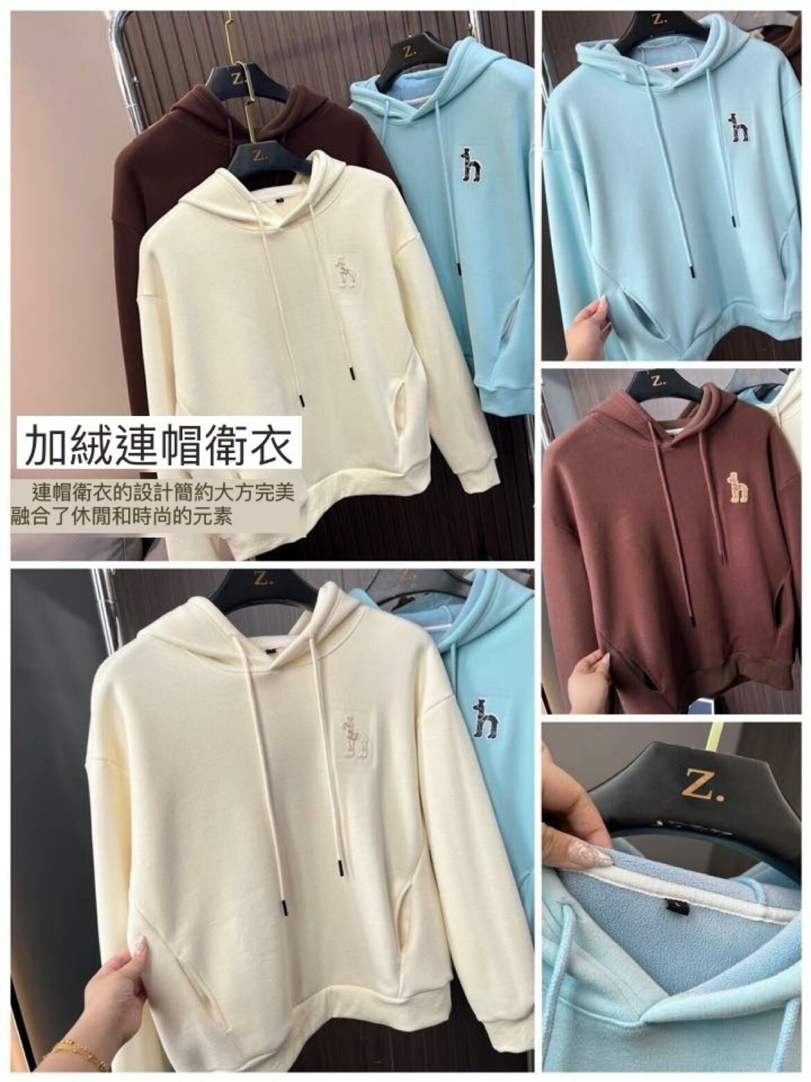 H*azzys 加絨女裝衛衣-2301165