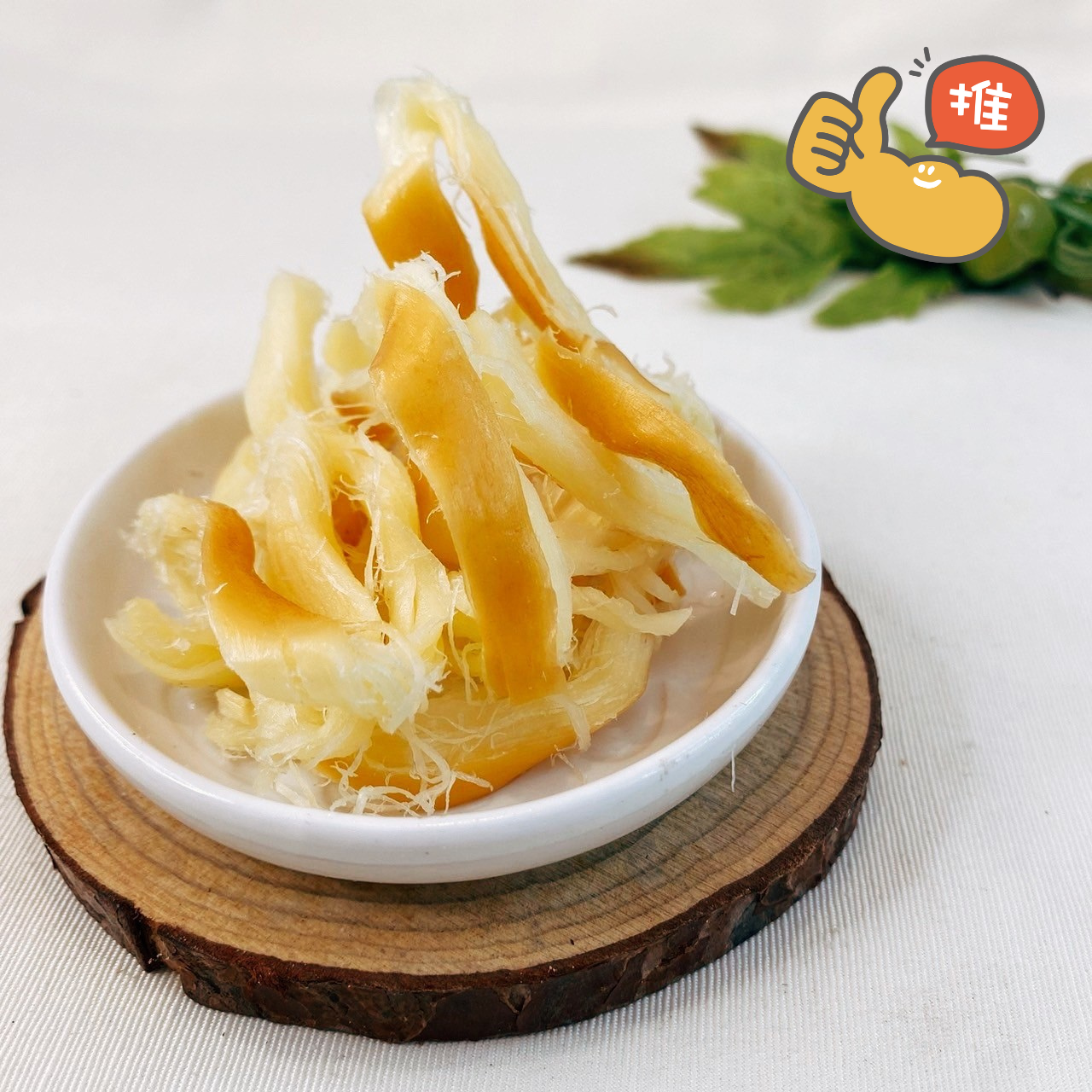 原味香濃乳酪絲