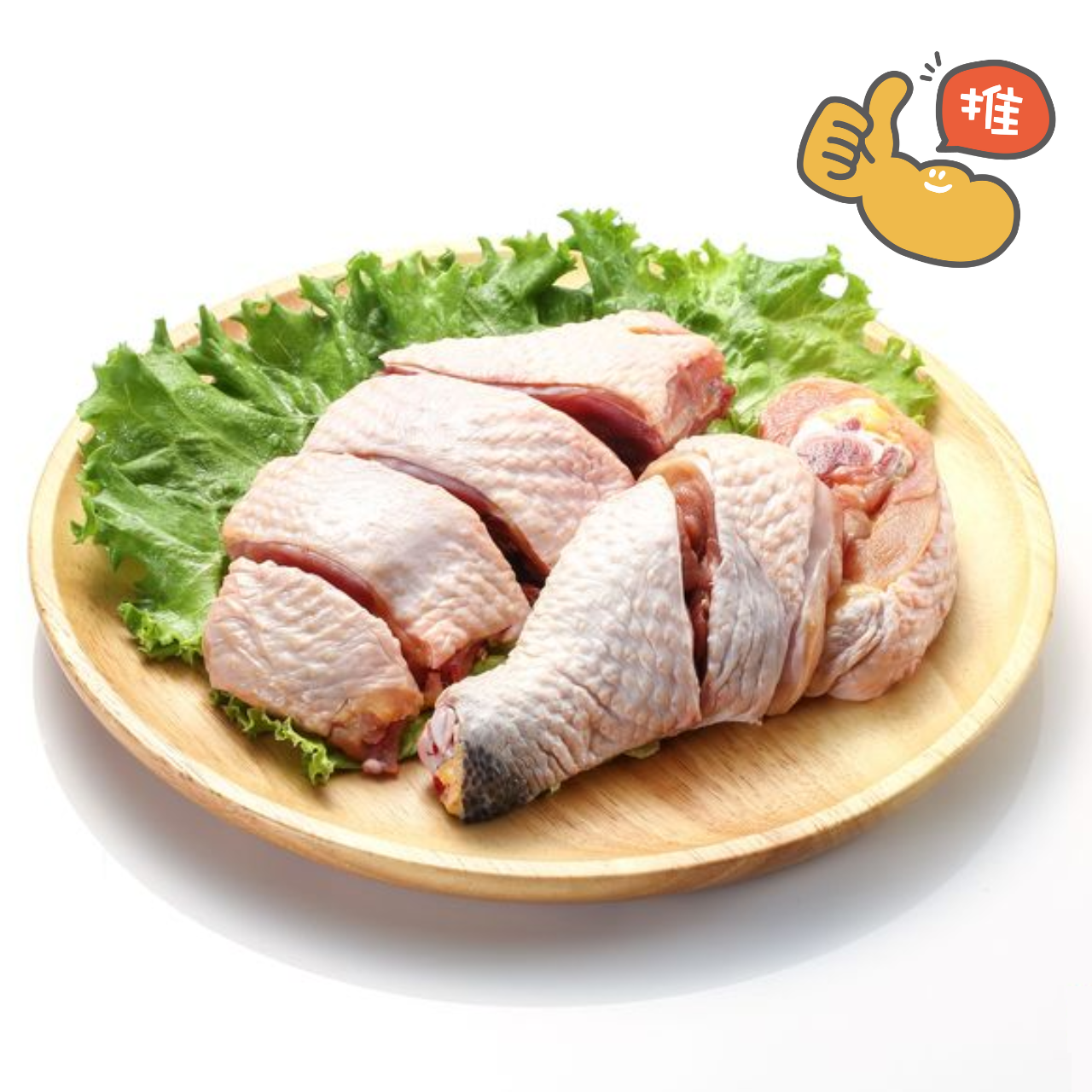 放山玉米大雞腿(切塊)