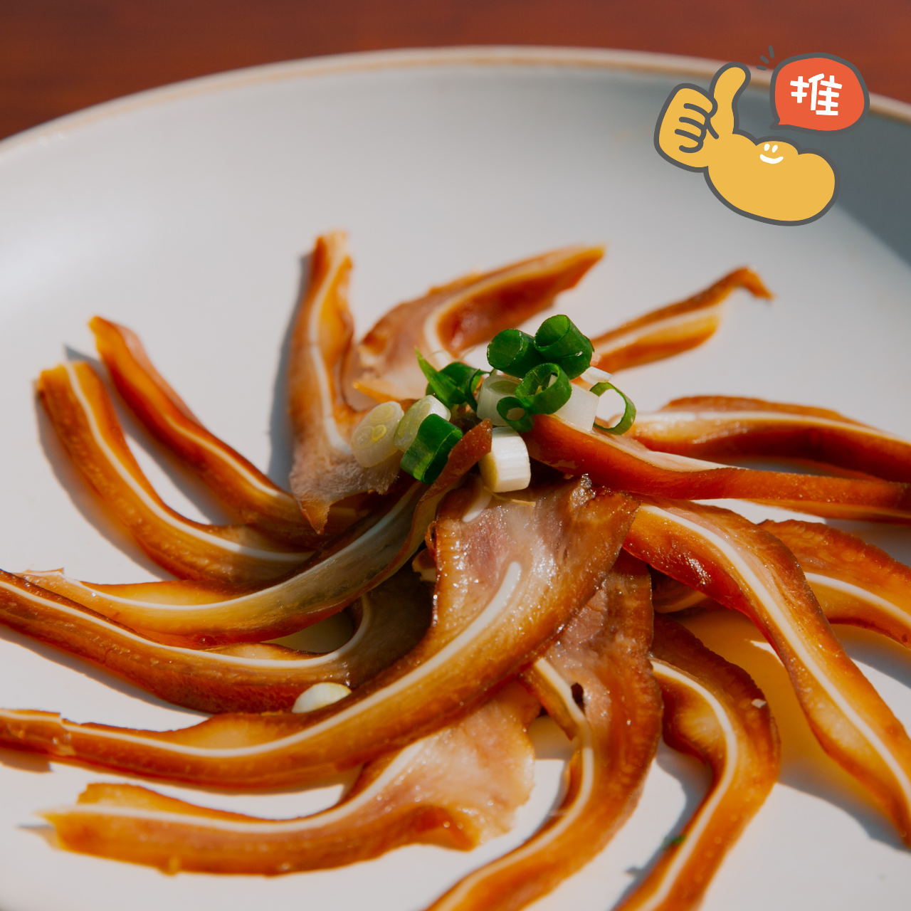 台南周氏冰鎮滷味–豬耳朵