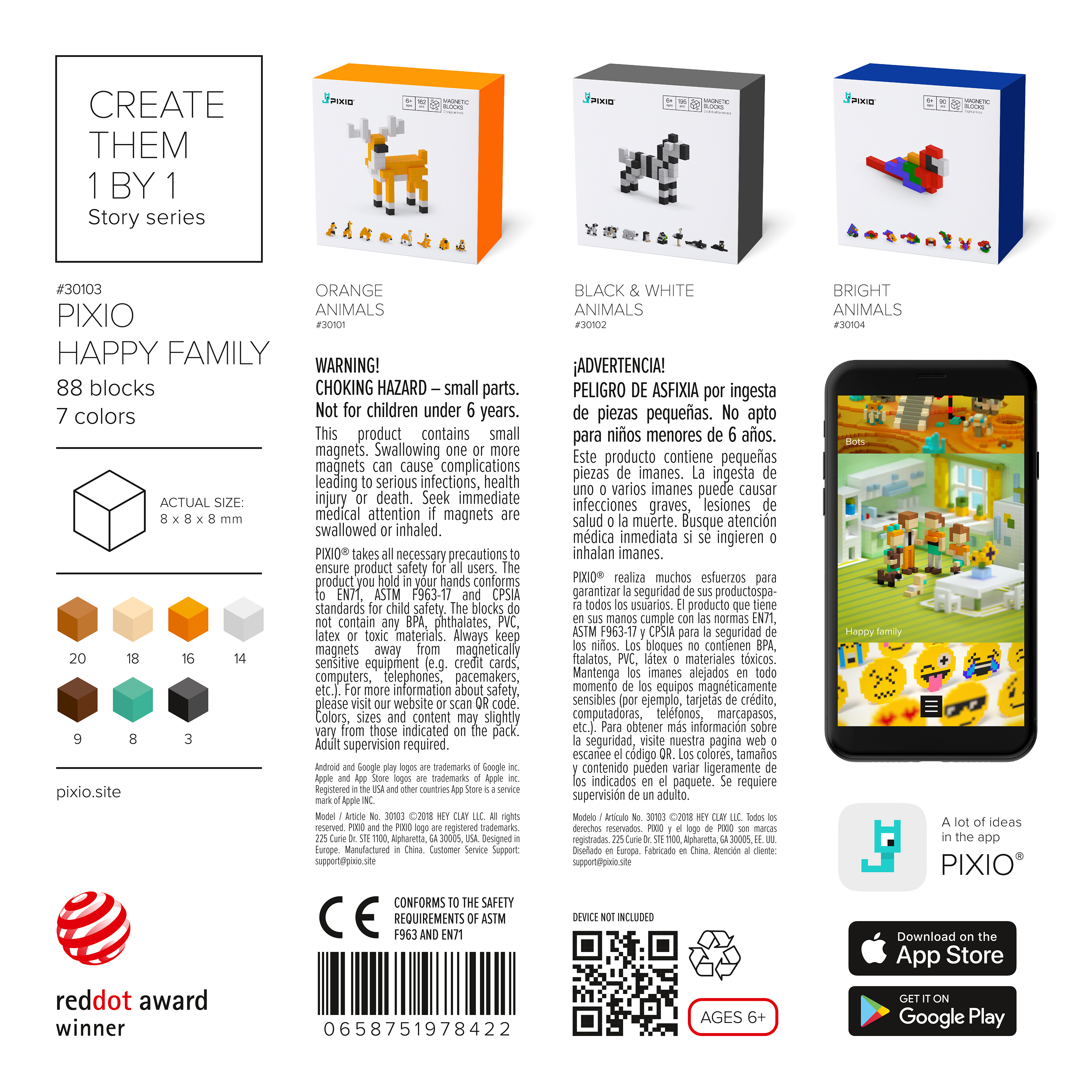 PIXIO - 融洽家庭