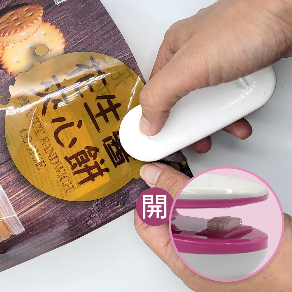 【摩肯】Dr.Save拆封兩用「電池式」迷你封口機(顏色隨機出)