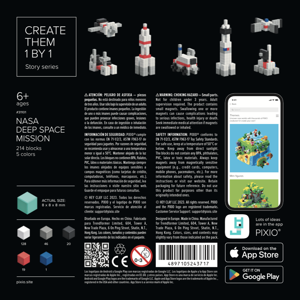 PIXIO - 外太空任務