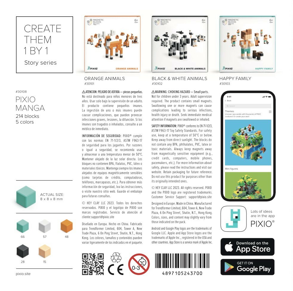 PIXIO - 動漫主題