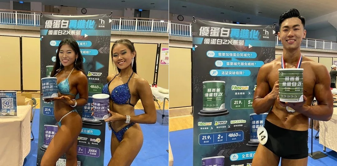 Earsun High-protein milk powder designed for fitness