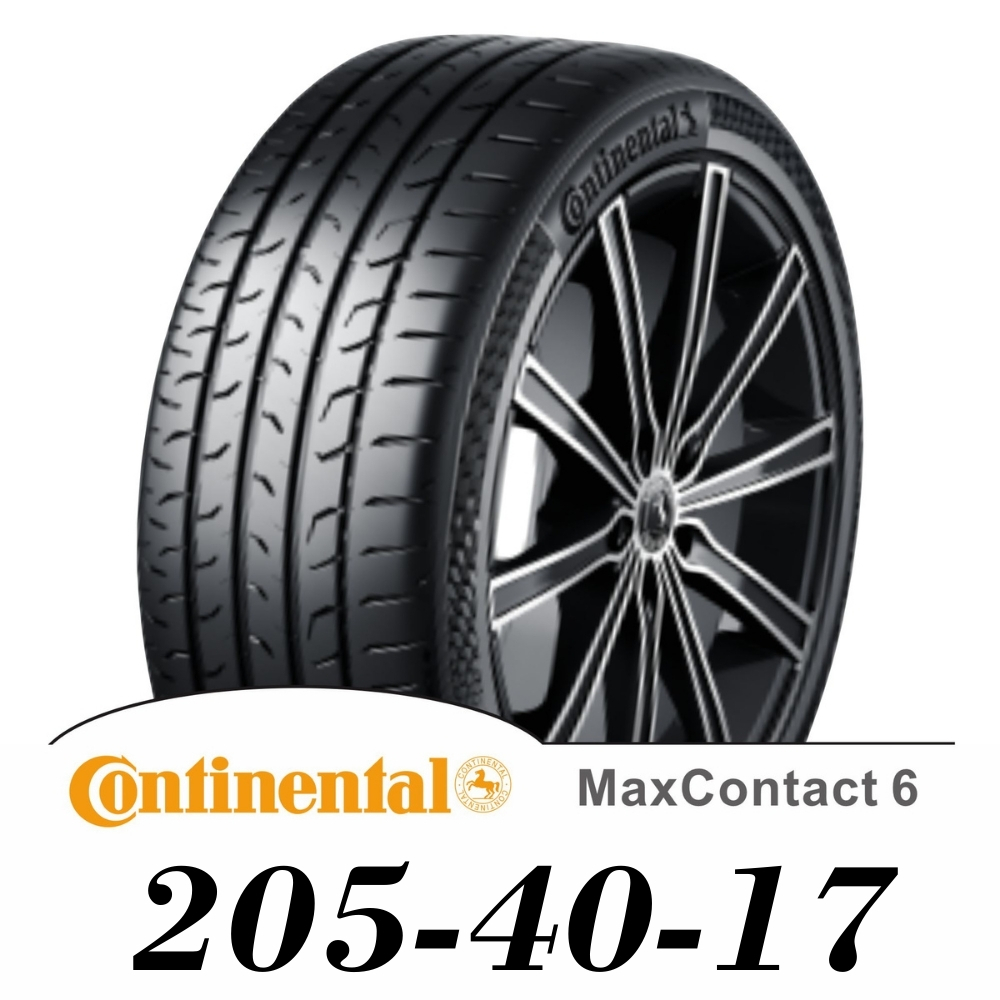 【Continental】MaxContact 6 2054017（MC6）