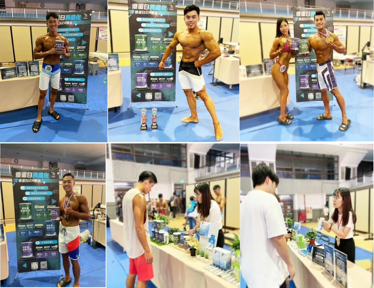 Earsun High-protein milk powder designed for fitness
