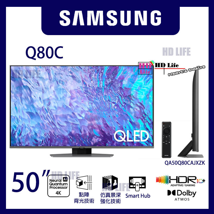 SAMSUNG QA50Q80CAJXZK Samsung 50" 4K QLED TV Q80C