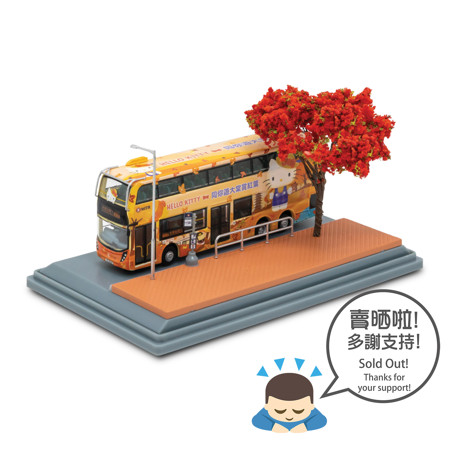 港鐵網上商店> 1:120 Hello Kitty紅葉巴士場景模型| 港鐵巴士