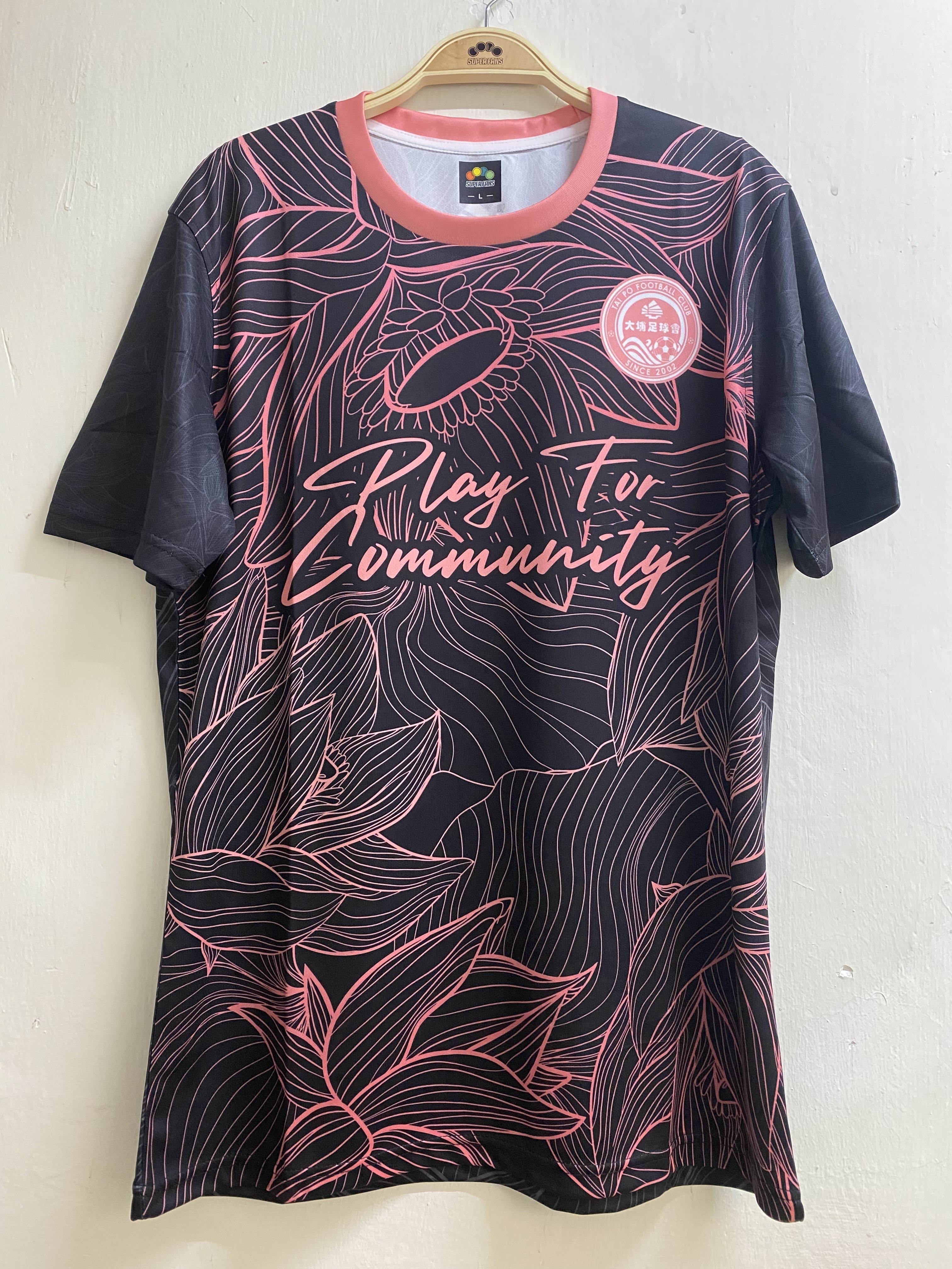 23-24大埔足球隊Pre Match球衣