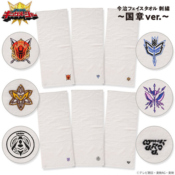 Pbandai 預訂2024/3月 王様戦隊キングオージャー 今治フェイスタオル 刺しゅう～国章ver.～【全6種】