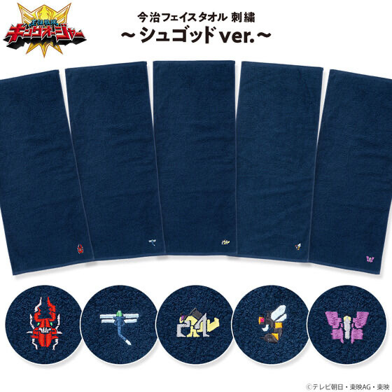 Pbandai 預訂2024/3月 王様戦隊キングオージャー 今治フェイスタオル 刺しゅう～シュゴッドver.～【全5種】