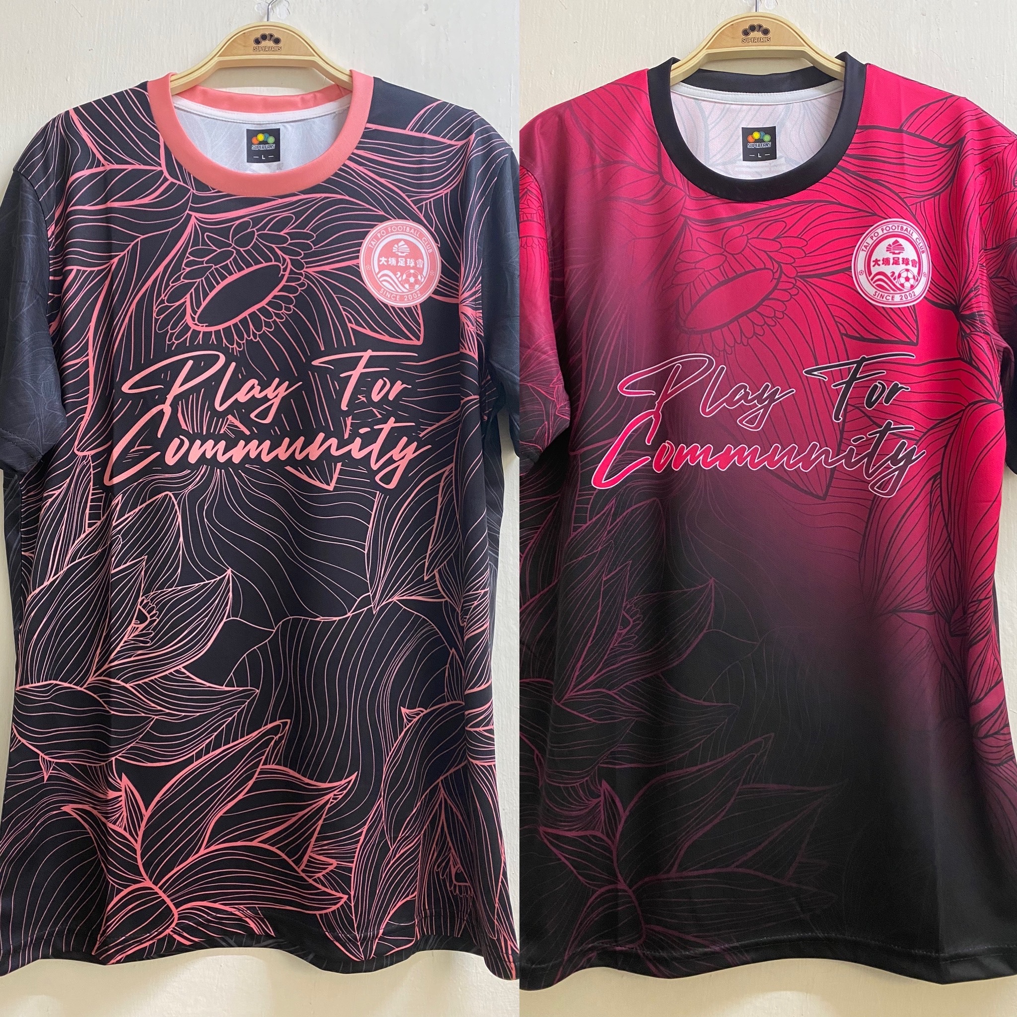 23-24大埔足球隊Pre Match球衣