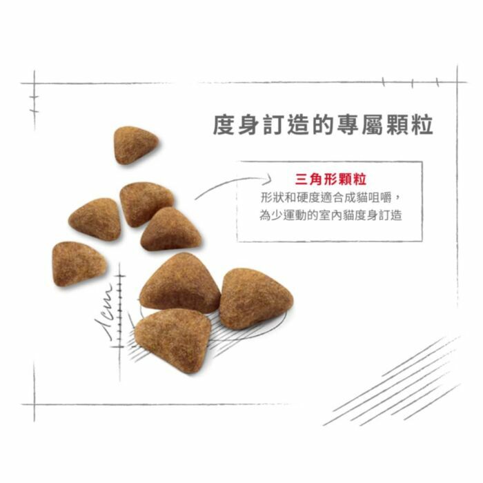 Royal Canin - 貓乾糧 - 室內成貓營養配方 (2KG-10KG)