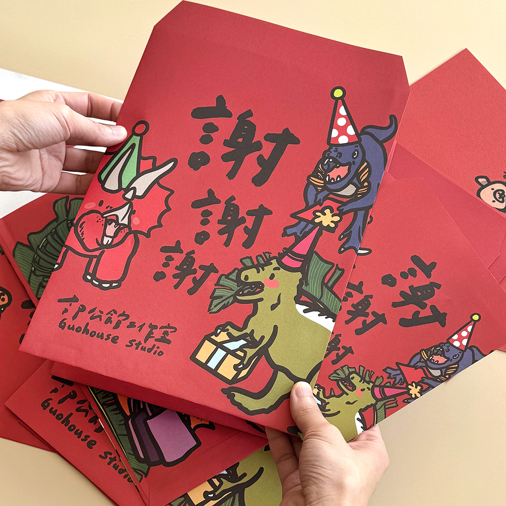 恐龍信封包裝袋三種尺寸