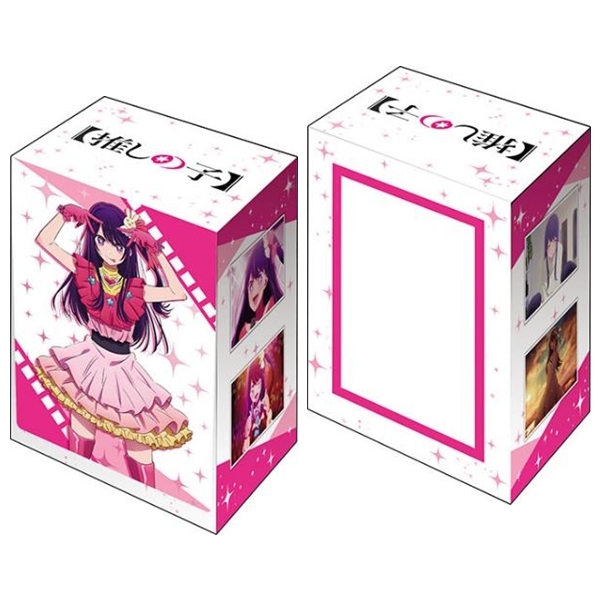 膠盒 - Vol.642 【我推之子】 『愛』