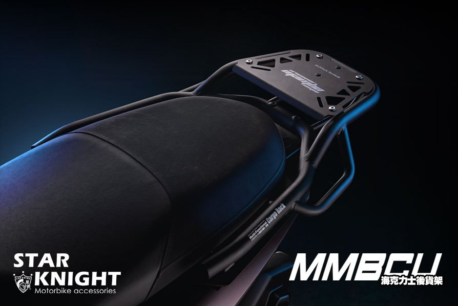 海克力士 後貨架 側貨架