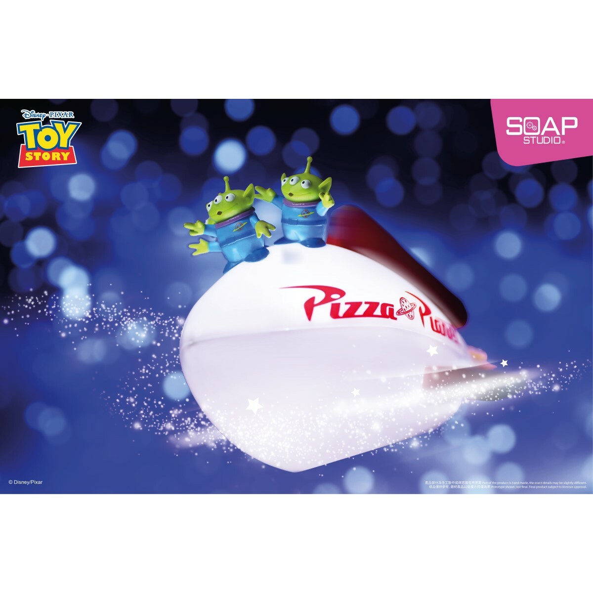 迪士尼彼思三眼仔披薩星球USB夜燈