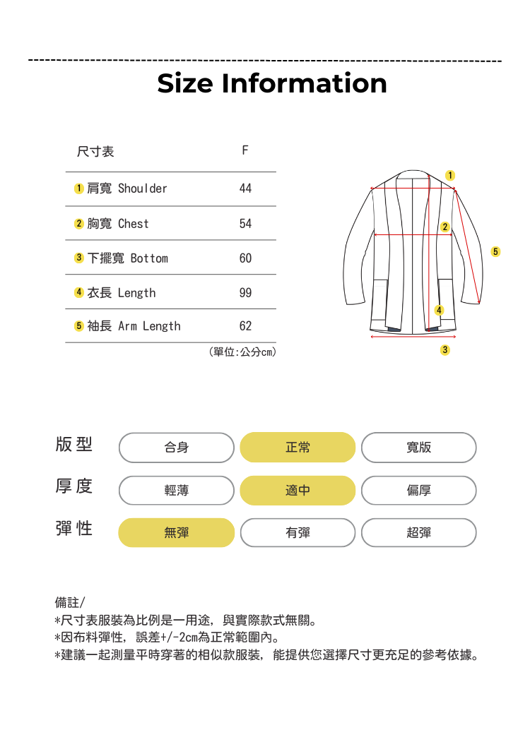 Woolmiracle® 女士羊毛連帽大衣 尺寸表