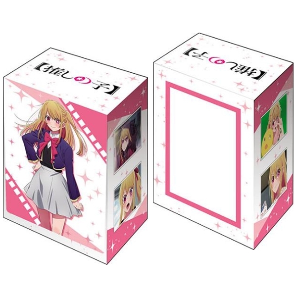 膠盒 - Vol.644 【我推之子】『露比』